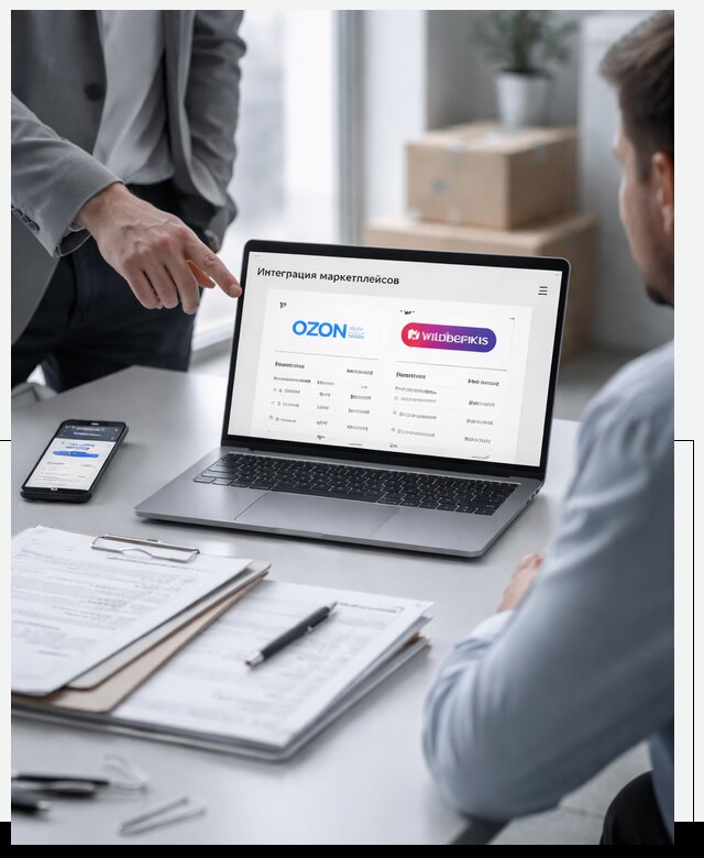 Интеграция с OZON и Wildberries в Нефтекамске от 8728 р., АвикейНтк